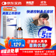 【原研藥】迪敏思 (Dymista) 氮卓斯汀氟替卡松鼻噴霧劑 137μg:50μg*120噴*1瓶/盒
