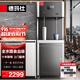 德瑪仕（DEMASHI）直飲機商用開(kāi)水器商用凈水器燒水機學(xué)校醫院工廠(chǎng)公司辦公室用 直飲水機商用 加熱凈飲一體飲水機 觸控出水丨供60-180人丨2CL2 規格：2L3