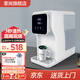 家尚即熱式飲水機 自動(dòng)上水桶裝水下置 3秒速熱桌面臺式管線(xiàn)機 小型家用過(guò)濾自來(lái)水凈飲一體直飲機 白色基礎款-手動(dòng)添水 即熱型