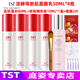 TST 庭秘密冰肌如玉凍膜活酵母新生面膜乳泥膜蘋(píng)果肌保濕面膜 TST活酵母面膜乳50ML*4瓶