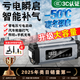 汽車(chē)應急啟動(dòng)電源充氣泵一體機12v24v通用大功率車(chē)載搭電寶救援 秒啟版【12倍續航+汽修專(zhuān)用】