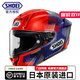 SHOEI頭盔X15進(jìn)口全盔摩托車(chē)男女四季巴塞羅那招財貓紅螞蟻X14賽車(chē)盔 MARQUEZ 8 紅螞蟻8代 M(建議55-57cm)
