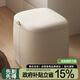 千禧華府凳子家用化妝凳臥室梳妝凳奶油風(fēng)門(mén)口換鞋凳客廳沙發(fā)腳凳奶油白色