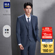 海瀾之家（HLA）西服套裝男輕商務(wù)經(jīng)典平駁領(lǐng)套西男秋季 藍灰格紋14（西服馬甲西褲） 175/92A 48A推薦126~140斤