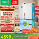 容聲方糖515主動(dòng)雙凈雙系統法式多門(mén)四開(kāi)門(mén)超薄零嵌入式電冰箱家用一級能效BCD-515P60FZMAD白國家補貼