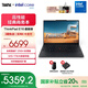 ThinkPad【國家補(bǔ)貼20%】聯(lián)想E16筆記本電腦 E15升級版 16英寸商務(wù)辦公學(xué)生輕薄本 2025英特爾酷睿 AI可選 Core 7-250H 32G 1TB-01CD
