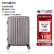 新秀麗（Samsonite）京東聯(lián)名定制款行李箱25英寸豎條紋拉桿箱拿鐵咖GU9密碼托運箱