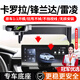 智騁適用于豐田卡羅拉/鋒蘭達/雷凌車(chē)載手機支架穩固屏幕導航汽車(chē)支架