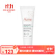 雅漾（Avene）潤唇膏 唇部修護 新老包裝隨機發(fā)貨 修復潤唇膏10ml