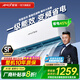 夏新【新一級(jí)能效】大1.5匹變頻空調(diào)掛機(jī)冷暖定頻家用壁掛式臥室出租屋大1匹2匹單冷可選 大1匹 一級(jí)能效 冷暖 上門安裝/質(zhì)保十年