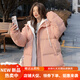 暖冬鴨鴨少女羽絨棉服高中生短款女大學(xué)生新款冬季青少年初中女孩加厚韓版 粉色 M