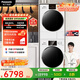 松下（Panasonic）【國(guó)家補(bǔ)貼20%】白月光4.0輕享版熱泵洗烘套裝10kg滾筒洗衣機(jī)+10kg熱泵烘干機(jī)變頻壓縮以舊換新 F1R3+F1ER2