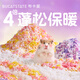 布卡星（BUCATSTATE）滿(mǎn)天星紙棉冰葡400g倉鼠墊料過(guò)冬保暖造景除臭金絲熊木屑專(zhuān)用品