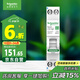 施耐德電氣 空開帶漏電保護斷路器1P+N C32A(占一位)帶漏?？諝忾_關(guān)R9D45632