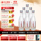 云門(mén)春【雙11搶先購】云門(mén)春 品鑒酒 濃香型白酒 青州特產(chǎn) 32.8度 500mL 6瓶