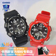 卡西歐（CASIO）情侶男女手表多功能運動(dòng)送禮物太陽(yáng)能學(xué)生防水電子表AQS810禮盒裝 AQ-S810W-1A&AQ-S810WC-4A