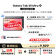 三星 Samsung S11 Ultra 14.6英寸平板電腦2025新款/超輕薄AI辦公平板/全新SPEN 12+512GB 鈦影灰 WIFI