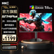 HKC 27英寸2K高清300Hz高刷FastIPS面板硬件低藍光HDR400電競1Ms響應升降旋轉底座顯示器屏幕 G27H4Plus/2K/300Hz/升降旋轉