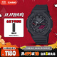 卡西歐（CASIO）手表男士G-SHOCK紅盤(pán)八王子運動(dòng)學(xué)生電子日韓表GA-B2100BBR-1APR