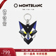 萬(wàn)寶龍MONTBLANC大班軟皮粒紋系列狐貍鑰匙扣124478男士禮物
