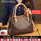柏薩尼（PESASRIE）品牌包包女包印花手提包輕奢單肩斜跨包新款媽嗎包情人節生日禮物 經(jīng)典印花杏色【奢侈禮盒包裝】 情人節生日送女友送老婆送母親