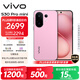 vivo S30 Pro mini 12GB+256GB 酷莓粉 國家補貼 多彩小直屏 超級潛望長(cháng)焦 6500mAh 學(xué)生 AI手機