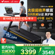 麥瑞克（MERACH）跑步機家庭用爬坡運動(dòng)健身房器材減震護膝靜音X5Ultra MR-T10B9