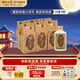 百年糊涂【官方正品】經(jīng)典小百年 小酒  中秋節(jié)送禮 濃香型白酒  貴州名酒 33度 125mL 6瓶