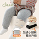 成長(cháng)寄嬰兒打底褲冬季純棉加絨加厚女童一條過(guò)冬兒童蠶絲棉褲寶寶連褲襪 【1條裝】白色 【蠶絲填充 蓄熱保暖】 2-4歲 M碼【 建議身高90-102cm】