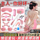 云掌柜 sm情趣用品乳夾肛塞捆綁調教男女性套裝夫妻欲望床上助愛(ài)道工具 【純粉毛絨14件套】+蠟燭+骰子+樸克+情趣網(wǎng)衣 成年人同房專(zhuān)用工具刺激變態(tài)重口味眼罩高端私處折磨