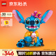 樂高（LEGO）積木拼裝迪士尼43249 史迪奇玩偶兒童女孩玩具生日禮物