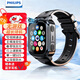飛利浦（PHILIPS）兒童電話(huà)手表Z8 防水定位智能手表可插卡4G高清視頻通話(huà)長(cháng)續航中小學(xué)生天才兒童男女孩禮物 黑色