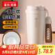 富光拾喜（FUGURNG BESTJOY）保溫杯咖啡杯男女士陶瓷內(nèi)膽隨行杯學(xué)生吸管水杯子 白色520ml
