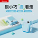 紐曼（Newmine）充電寶【3C認證|可上飛機】20000毫安時(shí)自帶線(xiàn) 22.5W/PD20W快充移動(dòng)電源適用蘋(píng)果17華為小米 藍色