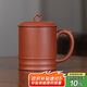 百年利永宜興紫砂杯純全手工原礦紫泥無(wú)雙蓋杯辦公家用泡茶杯子365ml