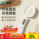雙槍?zhuān)⊿uncha）量勺 電子稱(chēng)重計量勺電子秤嬰兒輔食刻度克重烘焙奶粉雙頭量勺