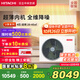 日立（HITACHI）中央空調風(fēng)管機一拖一U享4匹家用大客廳嵌入式一價(jià)全包1級能效冷暖 家電國家補貼 RPIZ-90HDQ1/P