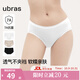 ubras純棉抗菌襠親膚透氣女士?jì)妊澲醒茄潱ㄈ龡l裝） 黑色+瓷肌色+白色 3條 M