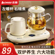志高 全玻璃養生壺煮茶器燉煮一體煮茶壺燒水壺雙爐組合式全自動(dòng)花茶電煮杯辦公室迷你一人用養生杯 0.8L 全玻璃燉煮杯+0.4L陶瓷恒溫杯帶濾網(wǎng) 【帶禮盒裝】雙爐智能款