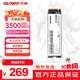 光威（Gloway）512GB SSD固態(tài)硬盤(pán)  M.2接口(NVMe協(xié)議)  PCIe 3.0x4 3500MB/s Basic+系列