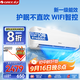 格力（GREE）空調(diào) 云海（云佳升級(jí)WIFI款）新一級(jí)能效 變頻冷暖 自清潔 獨(dú)立除濕 壁掛式空調(diào)掛機(jī) 家電國家補(bǔ)貼 1.5匹 一級(jí)能效 35GW/NhAg1BAt