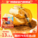 廣州酒家利口福早餐食品面點(diǎn) 手抓餅包子餃子燒麥蝦餃【任選6袋】半成品速食中秋 紅糖手撕饅頭390g（6個(gè)裝）