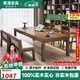 果漫（Goomer）實木客廳大長書桌子家用餐桌工作臺簡約大板桌茶桌辦公桌一體桌 標準款實木電腦桌：160*70*75CM