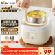 小熊（Bear）煮蛋器 蒸蛋器 溫泉蛋機(jī) 智能定時(shí)自動(dòng)斷電 煮雞蛋神器溏心蛋茶葉蛋 小型蒸鍋早餐一體機(jī)ZDQ-T10Y2