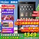 海爾（Haier）冰吧家用透明玻璃門(mén)小型冰吧客廳辦公室冰箱飲料茶葉冷藏柜水果保鮮柜 紅酒柜 立式冷柜客廳冰吧 108升全冷藏/新一級能效超省電