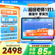 作業(yè)幫學(xué)習機P50【咨詢(xún)享補貼85折_現貨次日達】AI超級老師1對1小初高學(xué)生平板電腦學(xué)練機護眼12.2英寸 6+256G【全國國補】80%選擇