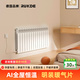 RUKDE德國瑞康帝水暖電暖器對流式電暖氣器機無(wú)管道暖氣片家用壁掛式墻暖靜音孕婦嬰兒水循環(huán)全屋取暖器 1900W(13-15㎡)全新升級智能WiFi款 左電源