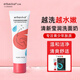 艾芭薇青少年女孩洗面奶清潔補水保濕氨基酸青春期初高中學(xué)生溫和潔面乳 清新瑩潤潔面乳