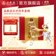 五糧液【雙11搶先購】祝君狗年吉祥濃香型白酒52度 52度 500mL 1瓶