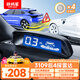 鐵將軍steelmate 汽車(chē)倒車(chē)雷達后4探頭 通用車(chē)型適用-100珍珠白